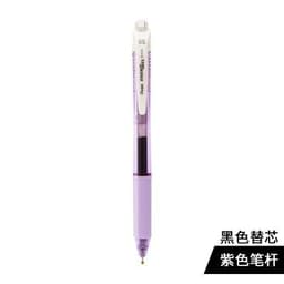 image-Pentel EnerGel-X Gel Pen Needle-Point 0.5 mm Japan BLN-105