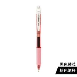 image-Pentel EnerGel-X Gel Pen Needle-Point 0.5 mm Japan BLN-105