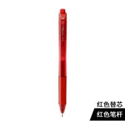 image-Pentel EnerGel-X Gel Pen Needle-Point 0.5 mm Japan BLN-105