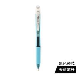 image-Pentel EnerGel-X Gel Pen Needle-Point 0.5 mm Japan BLN-105