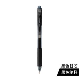 image-Pentel EnerGel-X Gel Pen Needle-Point 0.5 mm Japan BLN-105