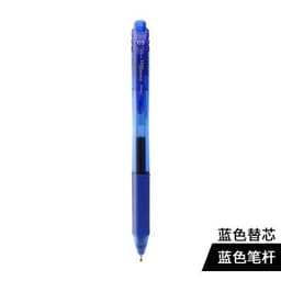 image-Pentel EnerGel-X Gel Pen Needle-Point 0.5 mm Japan BLN-105