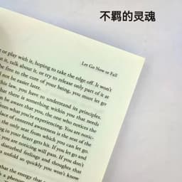 image-The Untethered Soul By Michael A. Singer The Journey Beyond Yourself Novel #1 New York Times Bestseller Paperback Book