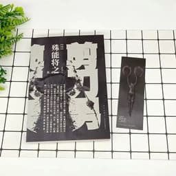 image-Hasami Otoko Scissors Man By Japanese writers Shuno Masayuki Inferential Horror Novel Book