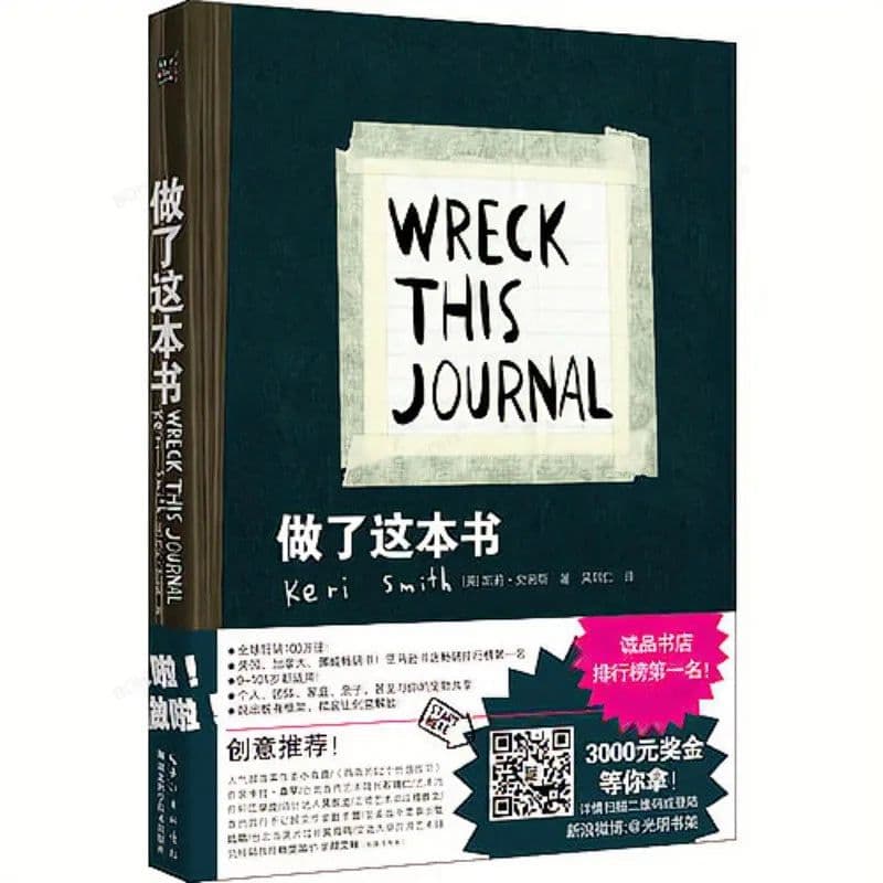 image-Wreck This Journal Everywhere By Keri Smith Creative Coloring Books for Adults Relieve Stress Secret Garden Art Coloring Books