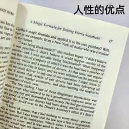 image-How to Stop Worrying and Start Living: Time-Tested Methods for Conquering Worry by Dale Carnegie Stress Management English Book
