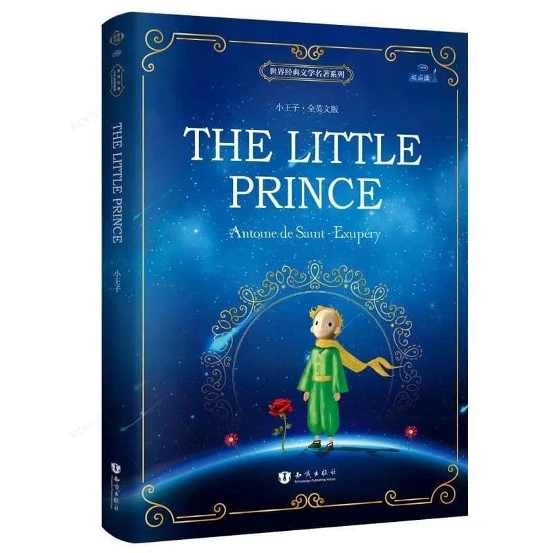 image-New Hot 1pcs The Little Prince with Color Picture (English Version) World Classic Literature Book for Adult Children