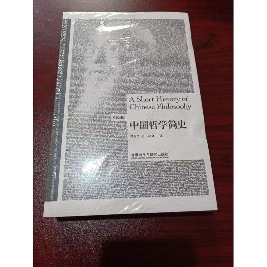image-A Short History of Chinese Philosophy Chinese English Book Feng You Lan