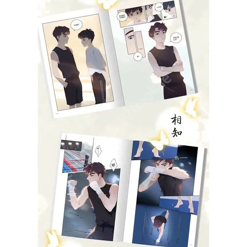 image-New Salad Days Jing Jiu Original Comic Book Volume 1 Bai Jinyi, Jiang Shen Double Male Youth Campus Chinese BL Manga Books