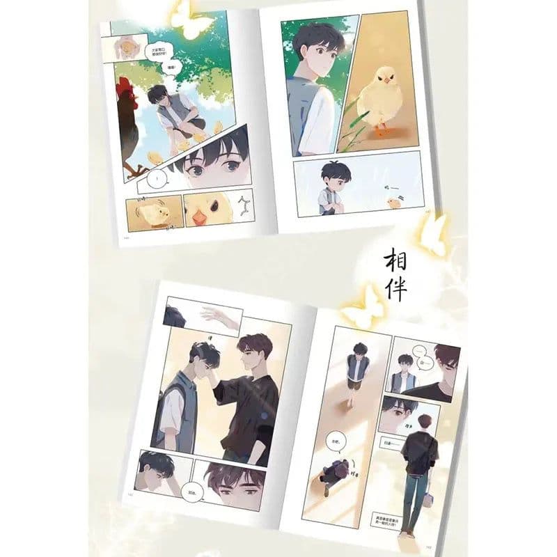image-New Salad Days Jing Jiu Original Comic Book Volume 1 Bai Jinyi, Jiang Shen Double Male Youth Campus Chinese BL Manga Books