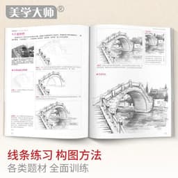 image-Sketching Technique Tutorial Entry Copy Painting Book Flower Animal Landscape Character Pencil Hand Children'S Beginners
