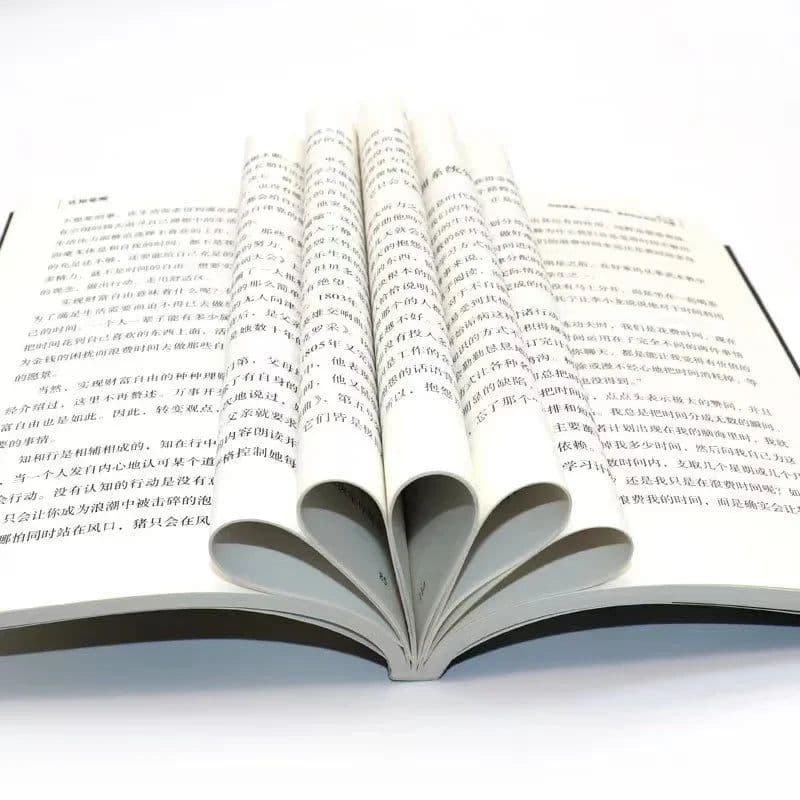 image-Awakening of Underlying Logical Cognition To Widen The Gap Thinking Insight Into The Essence of Things Books