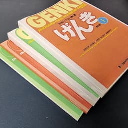 image-Genki I II Japanese Book Elementary Comprehensive 3rd Edition Textbook Workbook answer Course Learning Japanese & english Books