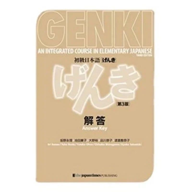 image-Genki I II Japanese Book Elementary Comprehensive 3rd Edition Textbook Workbook answer Course Learning Japanese & english Books