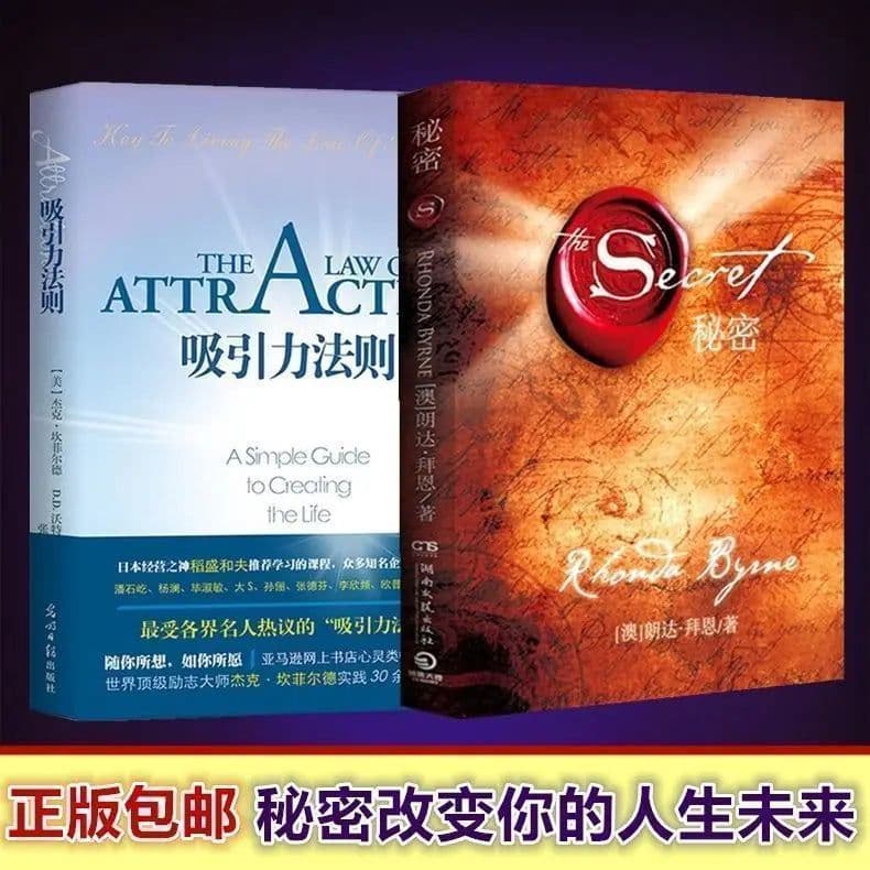 image-Philosophy Books for Adults (Secrets) and (Law of Attraction) Inspirational Books for Success (Random Covers)