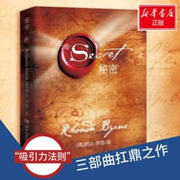 image-Philosophy Books for Adults (Secrets) and (Law of Attraction) Inspirational Books for Success (Random Covers)
