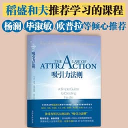image-Philosophy Books for Adults (Secrets) and (Law of Attraction) Inspirational Books for Success (Random Covers)