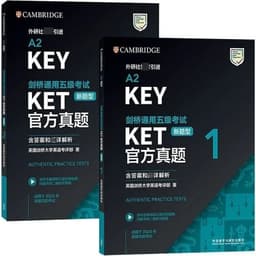 image-KET Official Real Questions 1+2 (including Answers and Analysis) Cambridge General Level 5 Exam KE English Learning Books