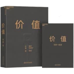 image-Value: Investment Book My Thoughts on Investment Hillhouse Capital Founder Zhang Lei First Book
