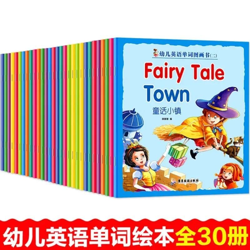 image-30 Volumes of Children's English Word Picture Books with Audio Accompaniment