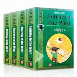 image-4 Volumes English Version Journey To The West 1-4 Wu Chengen Four Great Classical Chinese Classical Books Popular Science Books