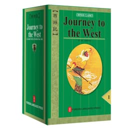 image-4 Volumes English Version Journey To The West 1-4 Wu Chengen Four Great Classical Chinese Classical Books Popular Science Books