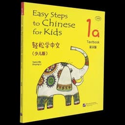 image-4 Books Easy Steps To Chinese for Kids Textbook and Workbook 2A+2B Foreigner Learning International Chinese Book