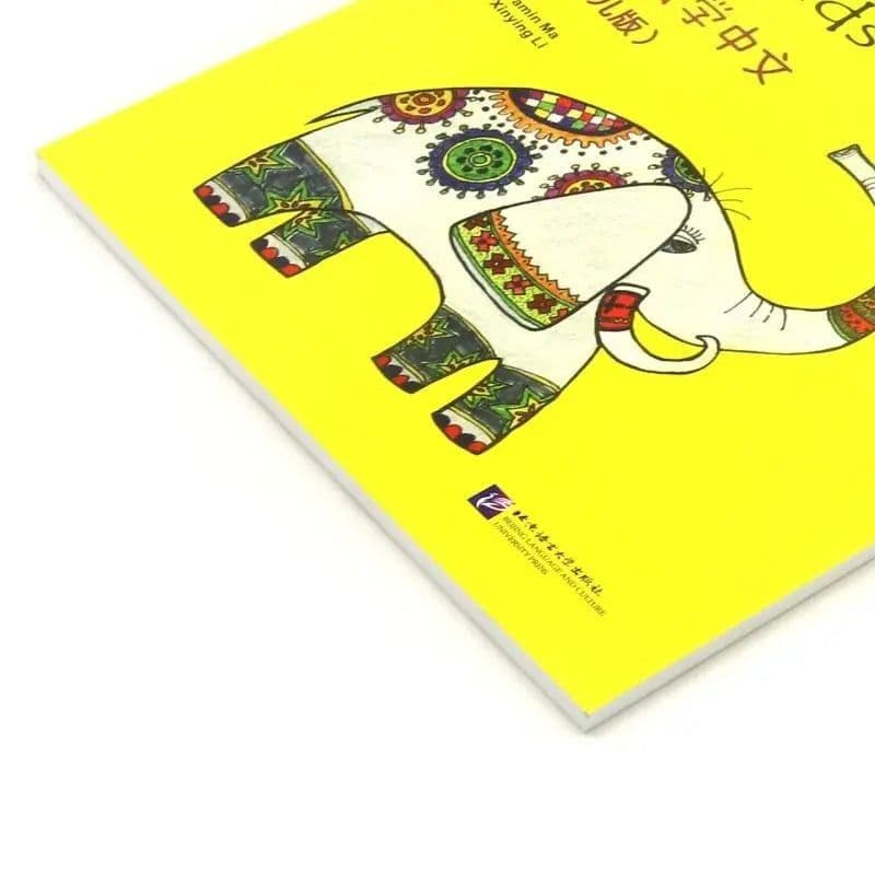 image-4 Books Easy Steps To Chinese for Kids Textbook and Workbook 2A+2B Foreigner Learning International Chinese Book