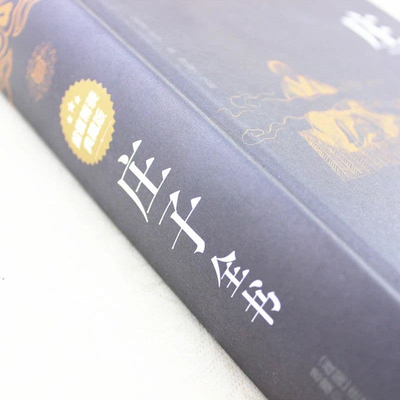 image-The whole book of Chuang-tzu / Biography of Chinese historical celebrities About Zhuang Zi Chinese (Simplified) New