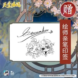 image-New Heaven Official's Blessing Official Comic Book Volume 1 Tian Guan Ci Fu Chinese BL Manhwa Special Edition