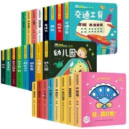 image-Baby's Wonderful Cave Book: Early Education Enlightenment Book Can't Tear Off 2-5 Years Old Baby 3D Book