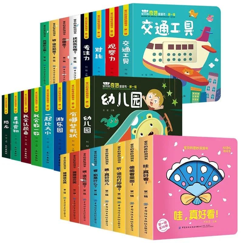image-Baby's Wonderful Cave Book: Early Education Enlightenment Book Can't Tear Off 2-5 Years Old Baby 3D Book