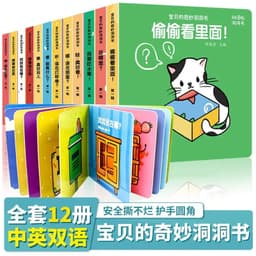 image-Baby's Wonderful Cave Book: Early Education Enlightenment Book Can't Tear Off 2-5 Years Old Baby 3D Book