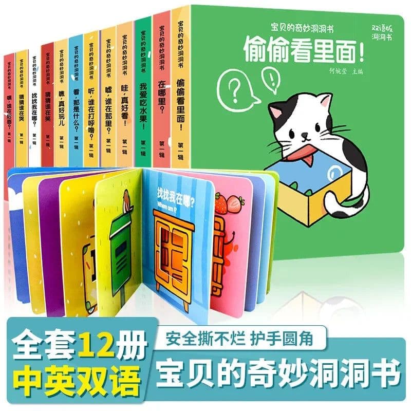 image-Baby's Wonderful Cave Book: Early Education Enlightenment Book Can't Tear Off 2-5 Years Old Baby 3D Book