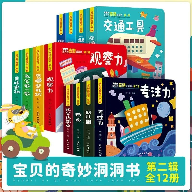 image-Baby's Wonderful Cave Book: Early Education Enlightenment Book Can't Tear Off 2-5 Years Old Baby 3D Book