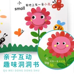 image-Baby's Wonderful Cave Book: Early Education Enlightenment Book Can't Tear Off 2-5 Years Old Baby 3D Book