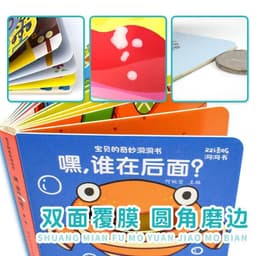 image-Baby's Wonderful Cave Book: Early Education Enlightenment Book Can't Tear Off 2-5 Years Old Baby 3D Book
