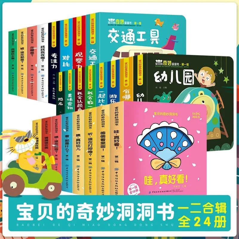 image-Baby's Wonderful Cave Book: Early Education Enlightenment Book Can't Tear Off 2-5 Years Old Baby 3D Book