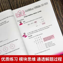 image-Singapore Primary School 1-3 Grade Mathematics Textbook Children's Mathematics Book Singapore Primary School Mathematics Book