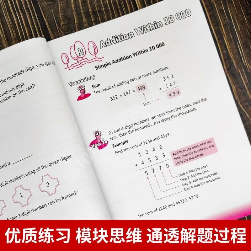 image-Singapore Primary School 1-3 Grade Mathematics Textbook Children's Mathematics Book Singapore Primary School Mathematics Book