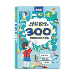 image-Chinese&English Point Reading Pen Children's Early Teaching Bilingual Education Enlightenment Wall Chart Toy Story Books