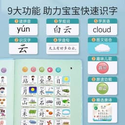 image-Chinese&English Point Reading Pen Children's Early Teaching Bilingual Education Enlightenment Wall Chart Toy Story Books