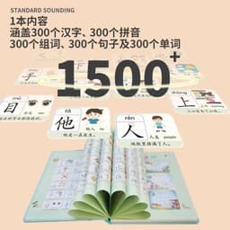 image-Chinese&English Point Reading Pen Children's Early Teaching Bilingual Education Enlightenment Wall Chart Toy Story Books