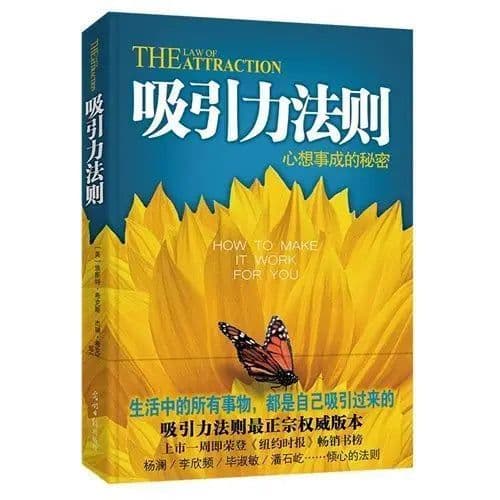 image-New 24 Most Amazing Lessons In The World Influential Potential Training Courses Selling Classic Inspirational Books Libros