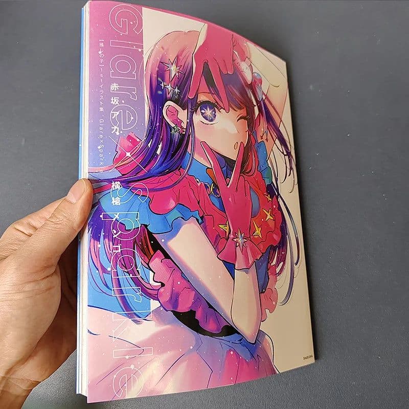 image-Anime Oshi No Ko Vol.1 Japan Picture album Book Idol Manga Cartoon Comic Collection Book Japanese illustrations Art book