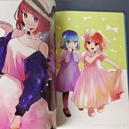 image-Anime Oshi No Ko Vol.1 Japan Picture album Book Idol Manga Cartoon Comic Collection Book Japanese illustrations Art book