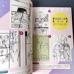 image-Anime Oshi No Ko Vol.1 Japan Picture album Book Idol Manga Cartoon Comic Collection Book Japanese illustrations Art book