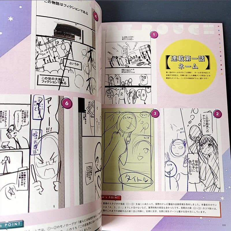 image-Anime Oshi No Ko Vol.1 Japan Picture album Book Idol Manga Cartoon Comic Collection Book Japanese illustrations Art book