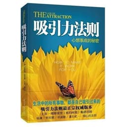 image-New 24 Most Amazing Lessons In The World Influential Potential Training Courses Selling Classic Inspirational Books