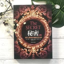 image-New 24 Most Amazing Lessons In The World Influential Potential Training Courses Selling Classic Inspirational Books